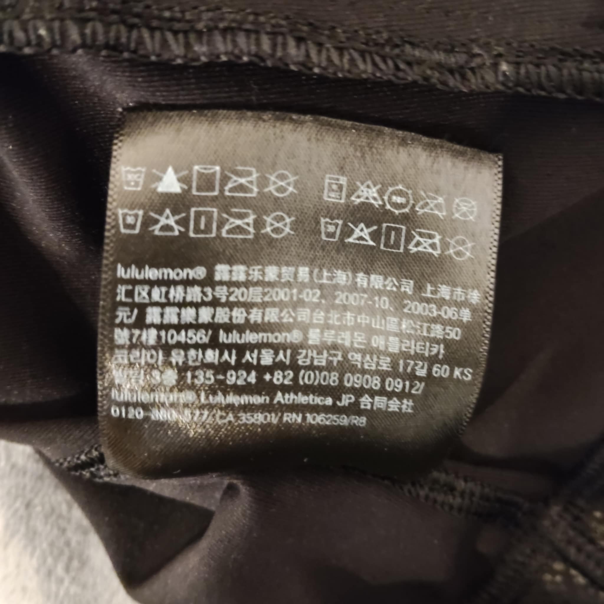 LULULEMON Defined Jacket Shine size 8 Lulu (size 12 NZ)