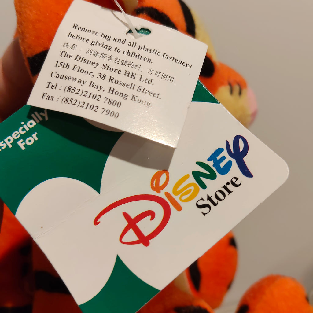*NEW DISNEY Tigger plush clip frame BNWT