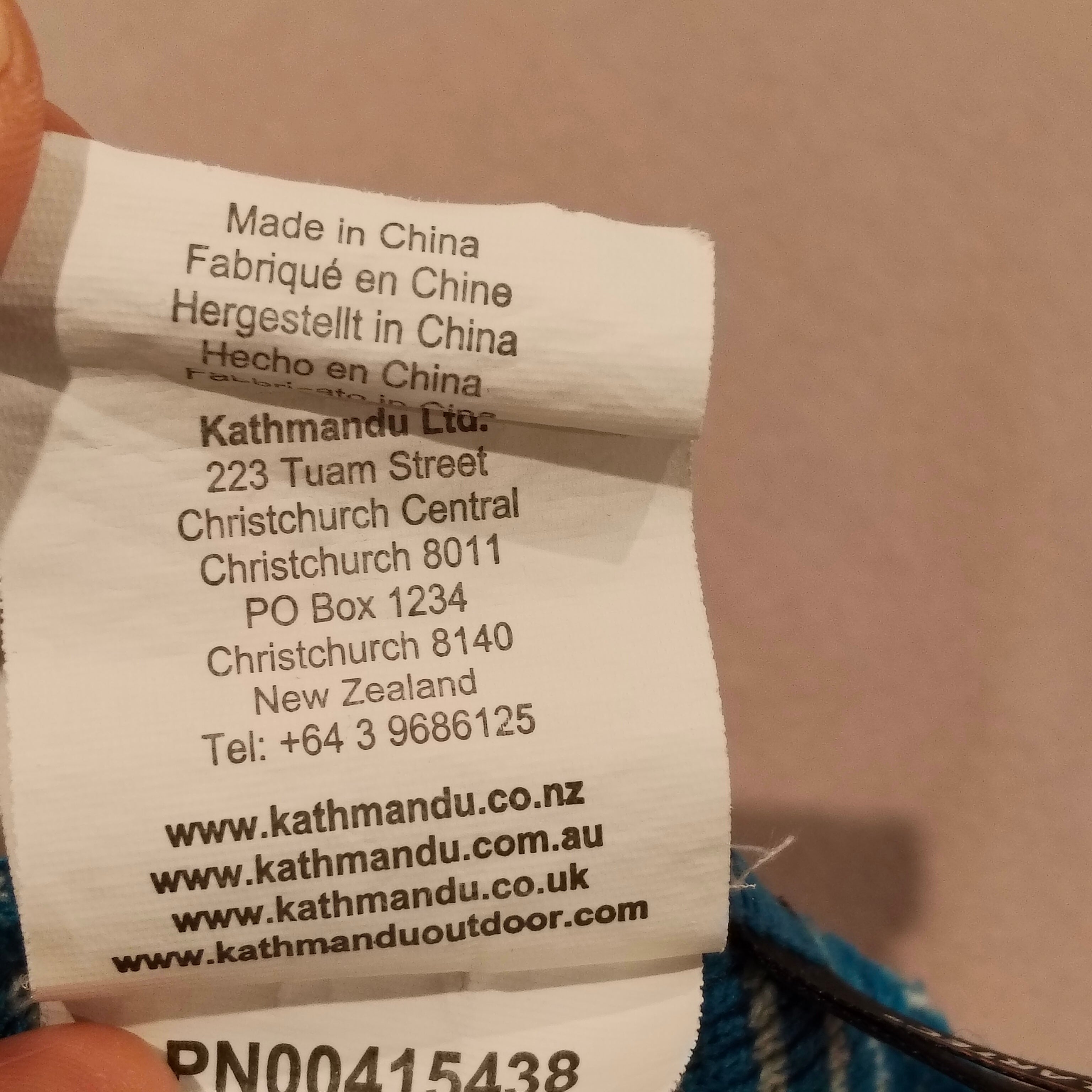 KATHMANDU Beanie size 4-7y boys Polartec