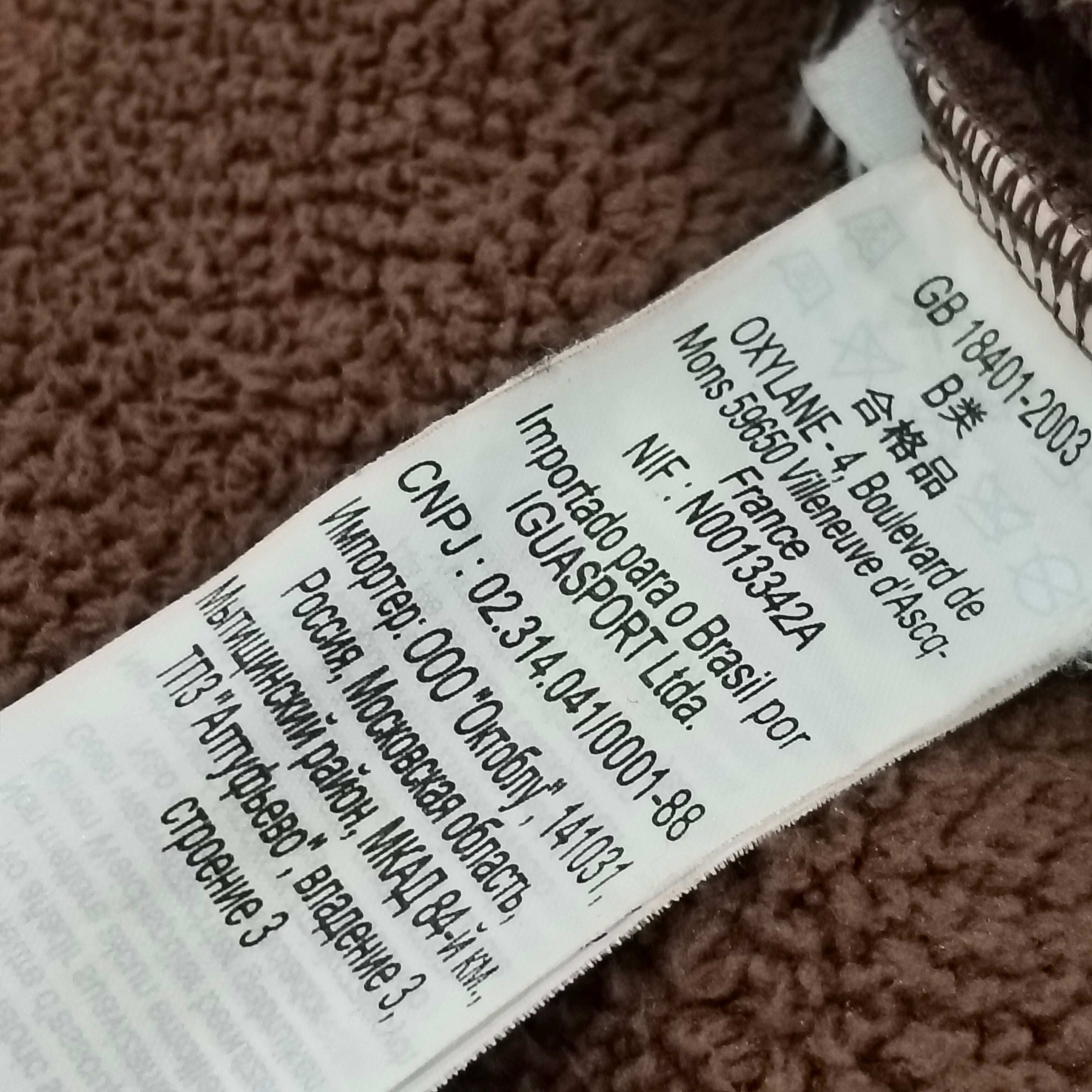 QUECHUA jacket size 12yrs boys