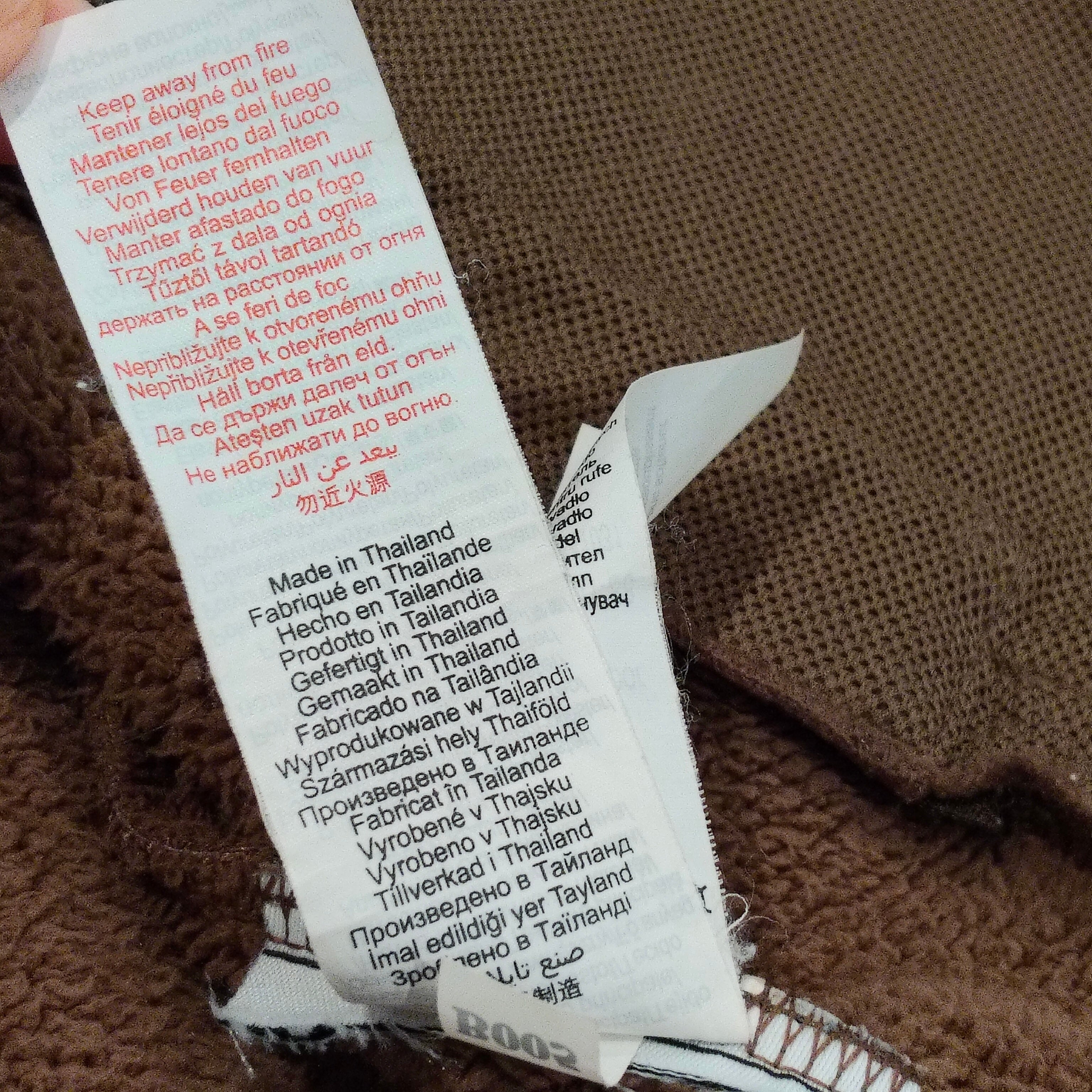 QUECHUA jacket size 12yrs boys