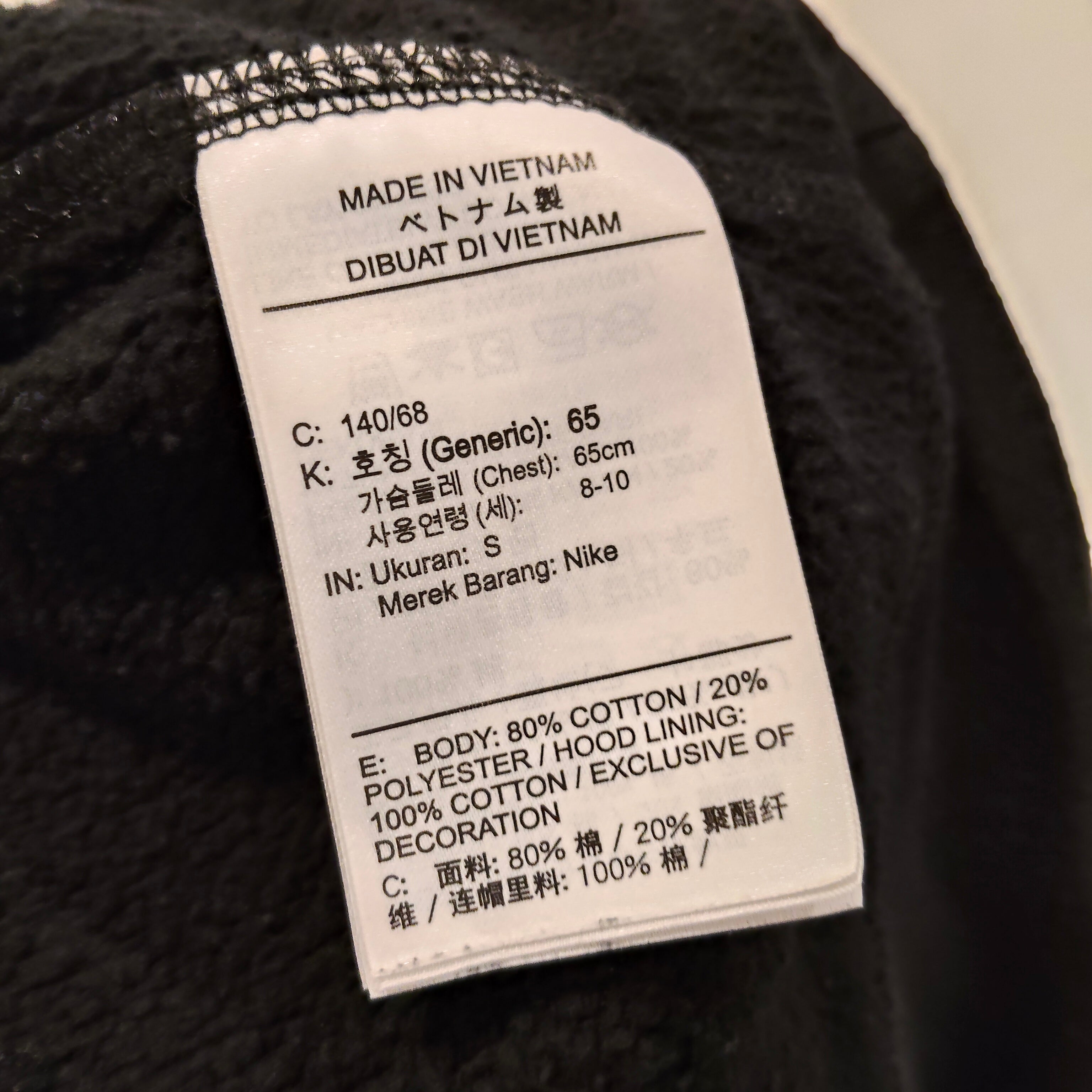 NIKE hoodie size 8-10yrs boys black