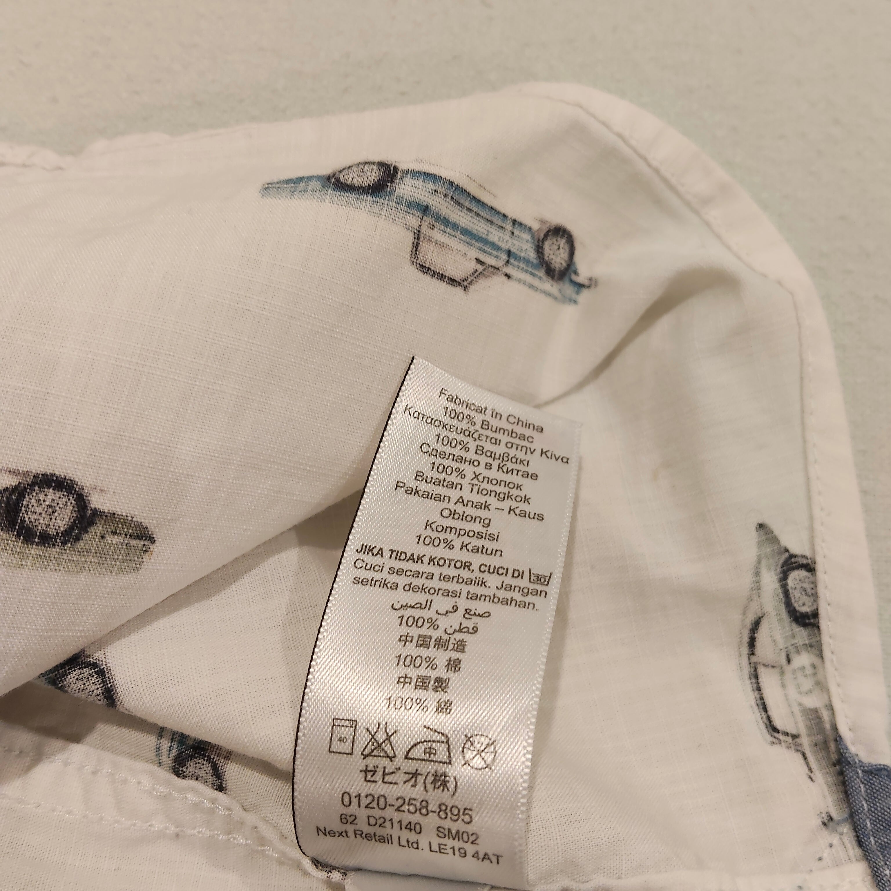 NEXT shirt size 9yrs boys short sleeve cars