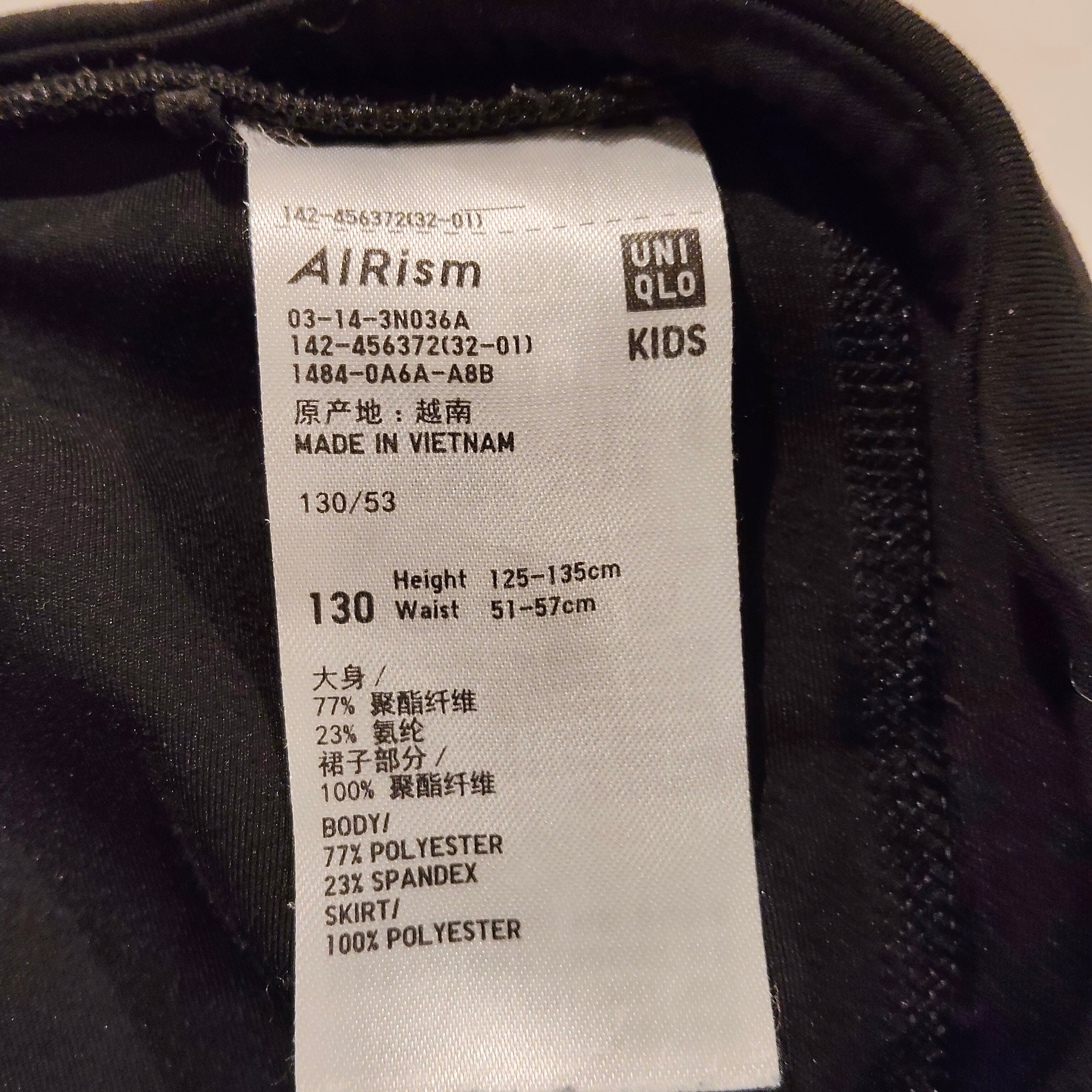 UNIQLO Skort size 7-8y girls AIRism black