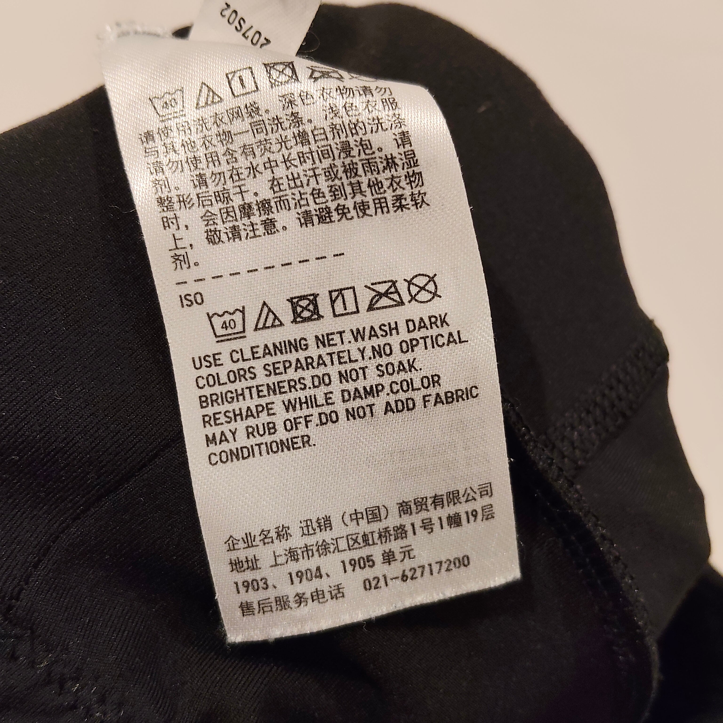 UNIQLO Skort size 7-8y girls AIRism black