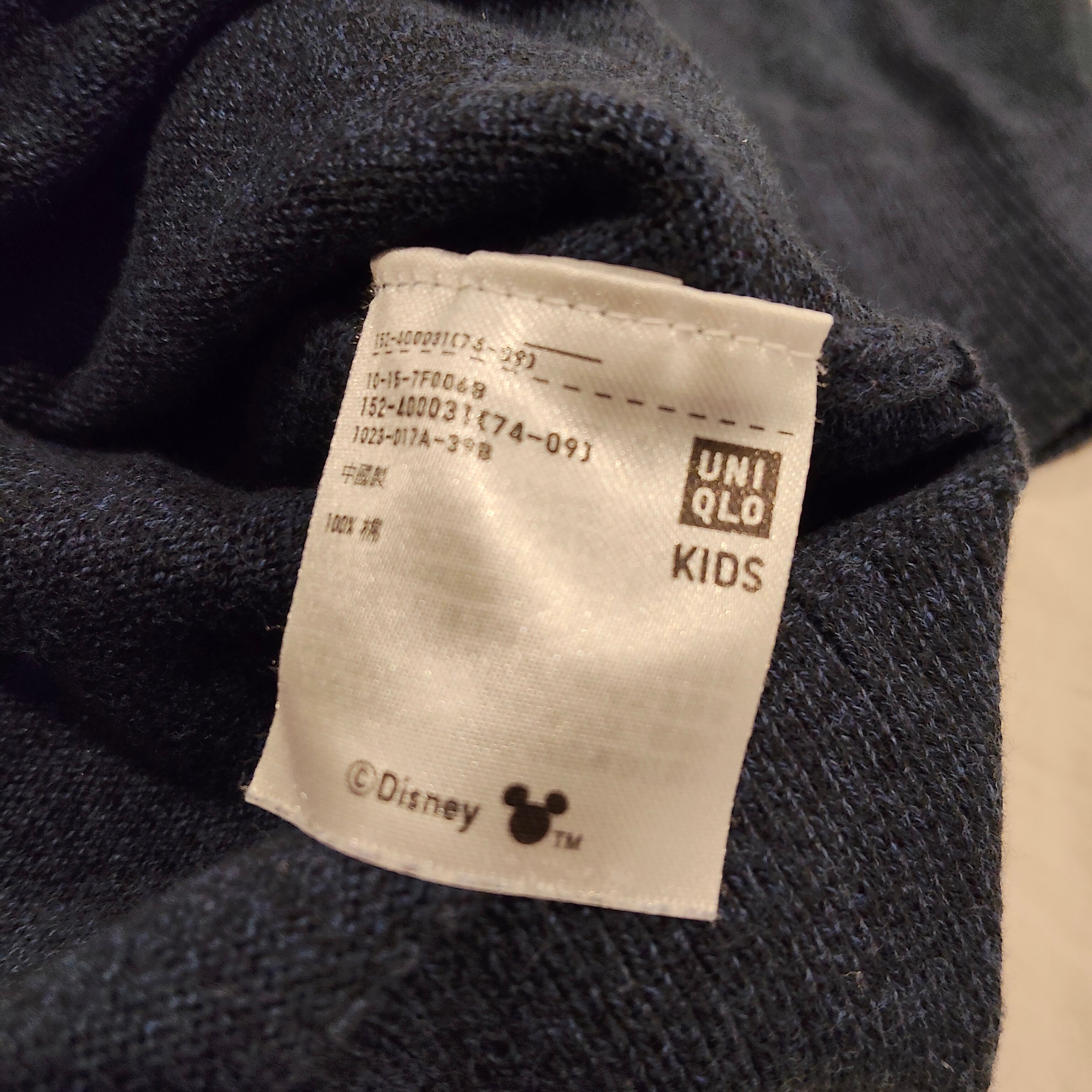 UNIQLO x Disney knit jumper size 5-6yrs unisex