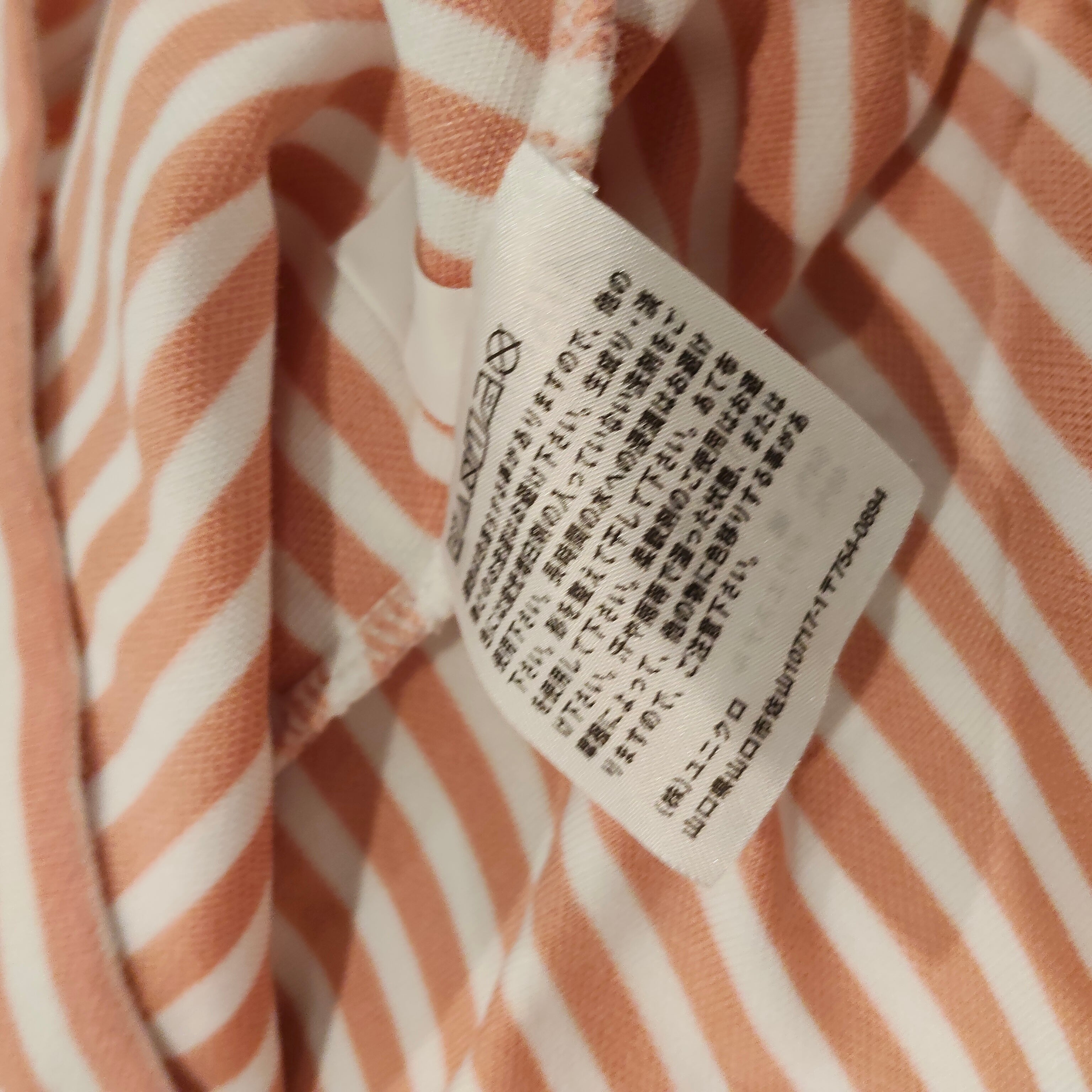 UNIQLO tee size 5-6yrs unisex AIRism Cotton Striped Crew Neck