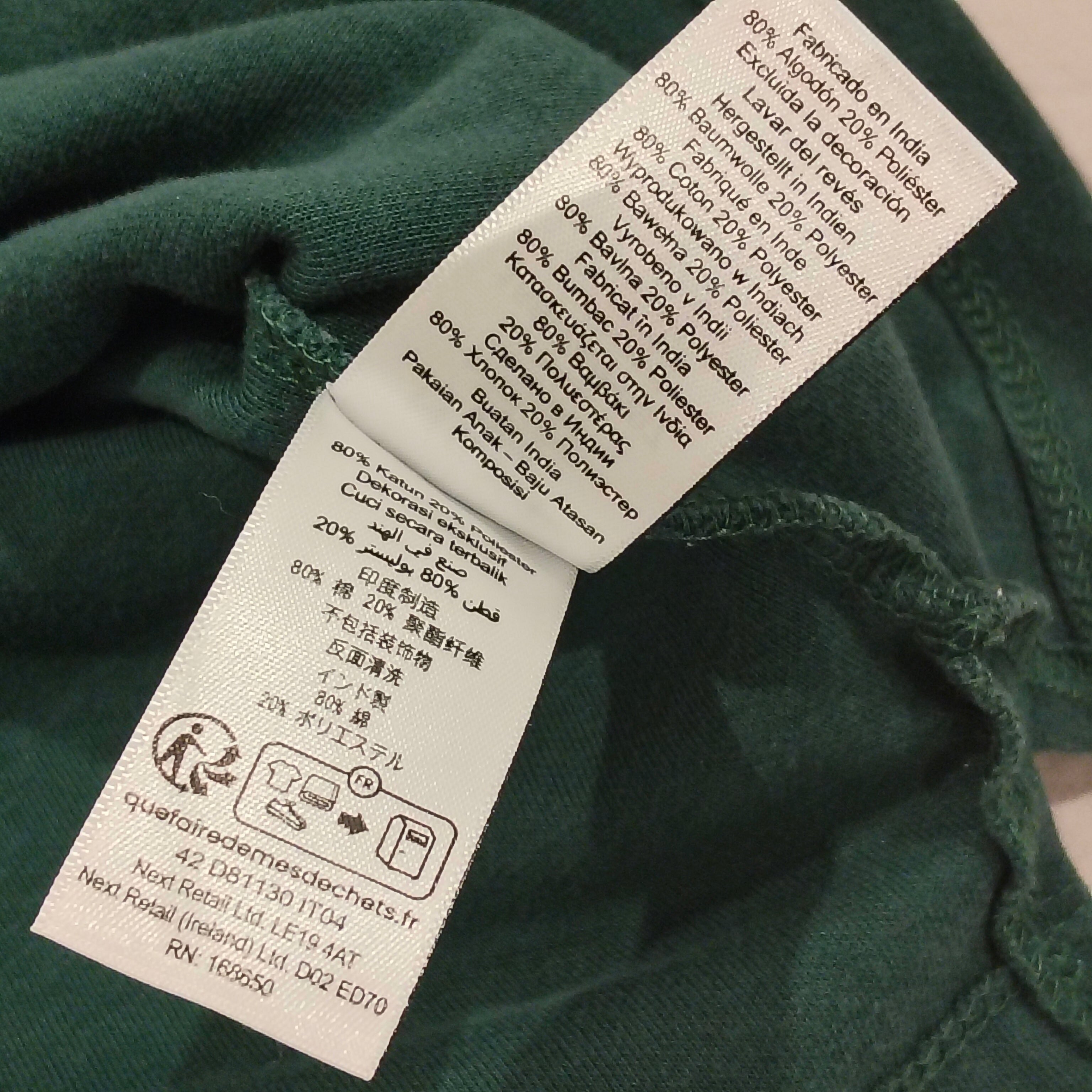 NEXT tee size 7yrs Boys Short Sleeve Dark Green